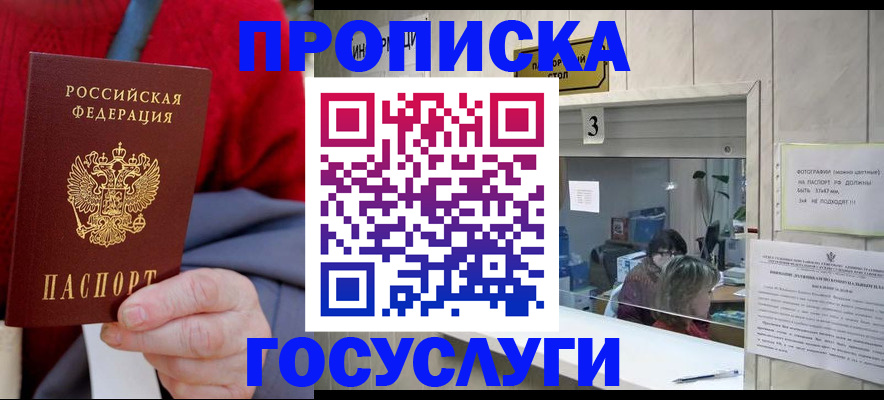 регистрация для школы в Грязовце