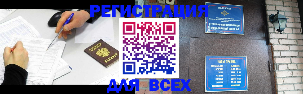пропишу в квартире в Грязовце
