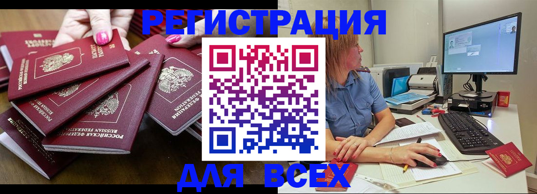 временная регистрация собственник в Грязовце