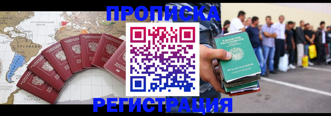 найти адрес прописки в Грязовце